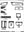 1992-1993 Volkswagen Jetta II Real Brushed Aluminum Dash Trim Kit